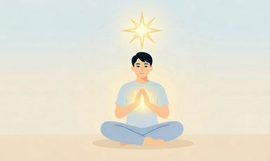 冥想与直觉：倾听内心的声音