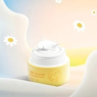 sensé儿童山羊奶润肤霜