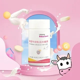 葆婴牛初乳压片糖果